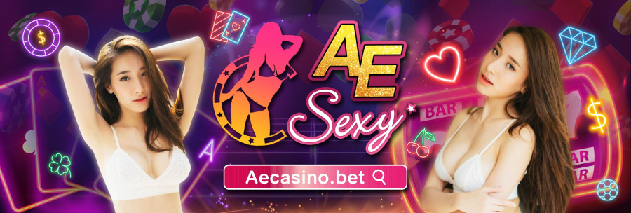 บาคาร่า aecasino เว็บพนันออนไลน์ ที่ดีที่สุด กับรูปแบบใหม่ไม่ซ้ำใคร