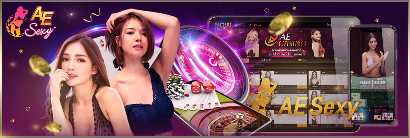 aesexy-ไม่ผ่านเอเย่นต์ คืนค่าคอมมิชชั่น บริการ 24 ชั่วโมง